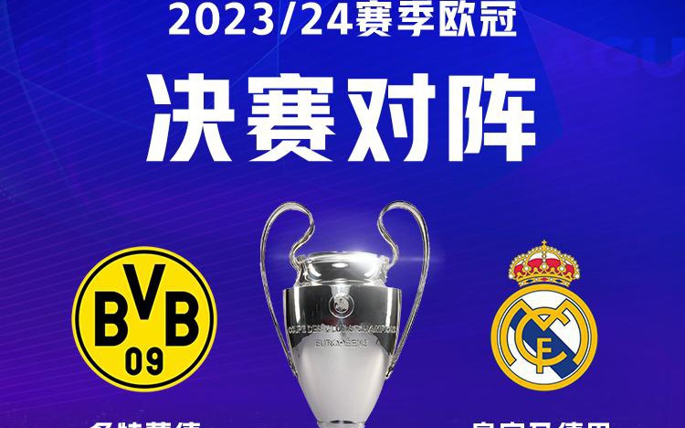 控球见长 控球见长